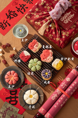 BETROTHAL - ORIENTAL FLORAL PASTRY 中式花酥 - SET C