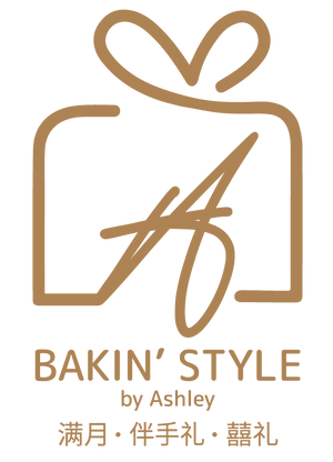 BAKIN STYLE BY ASHLEY