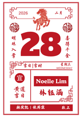 Chinese Fullmoon.png
