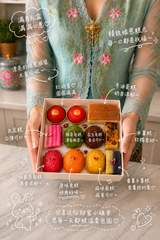 FULLMOON - NYONYA KUIH - SET A