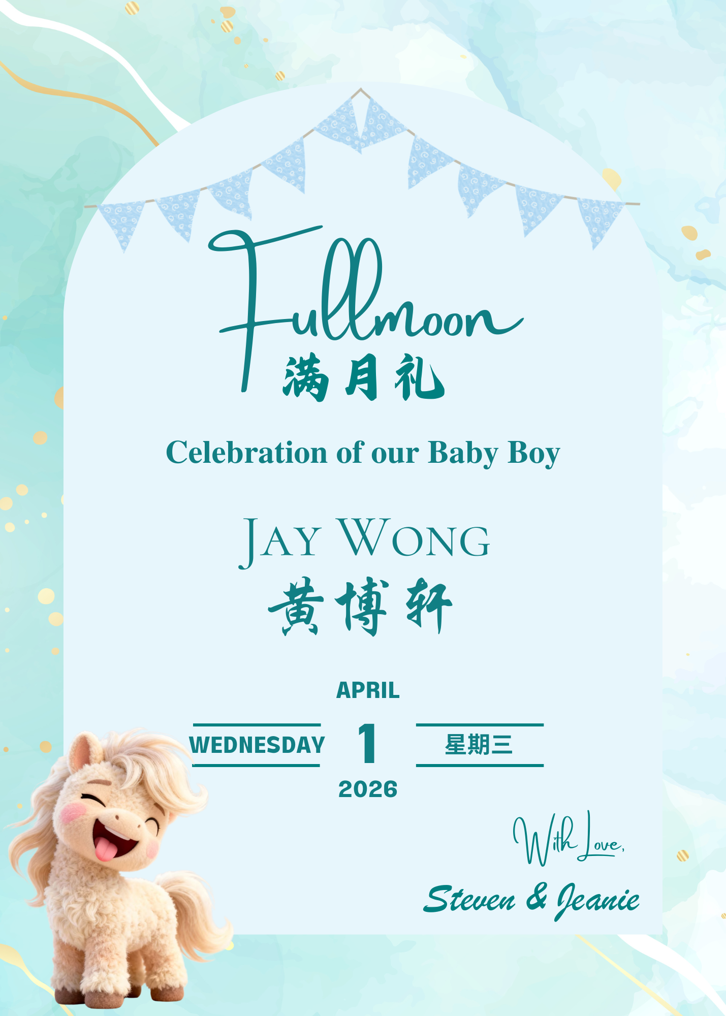 Peach Watercolor Baby Shower Invitation (2).png