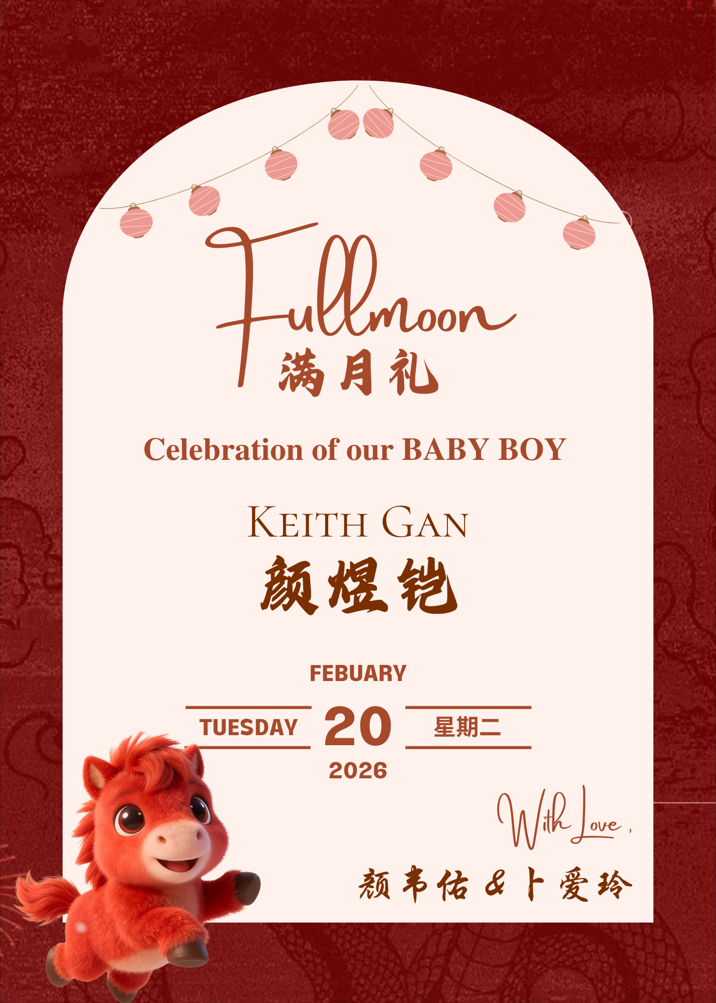 Peach Watercolor Baby Shower Invitation.png