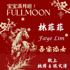 Red & Gold Illustration.png