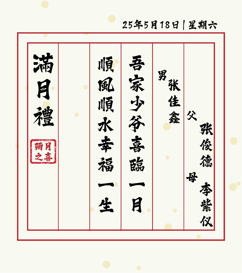 card 3.png