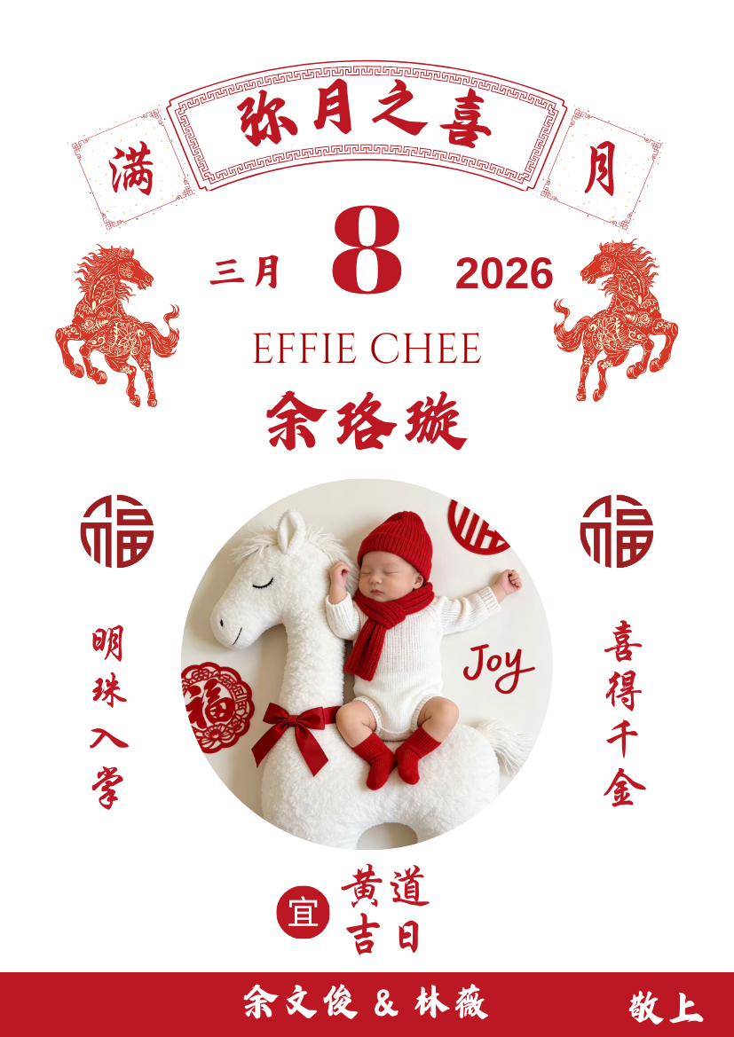 è¿å¤§ç¤¼.png